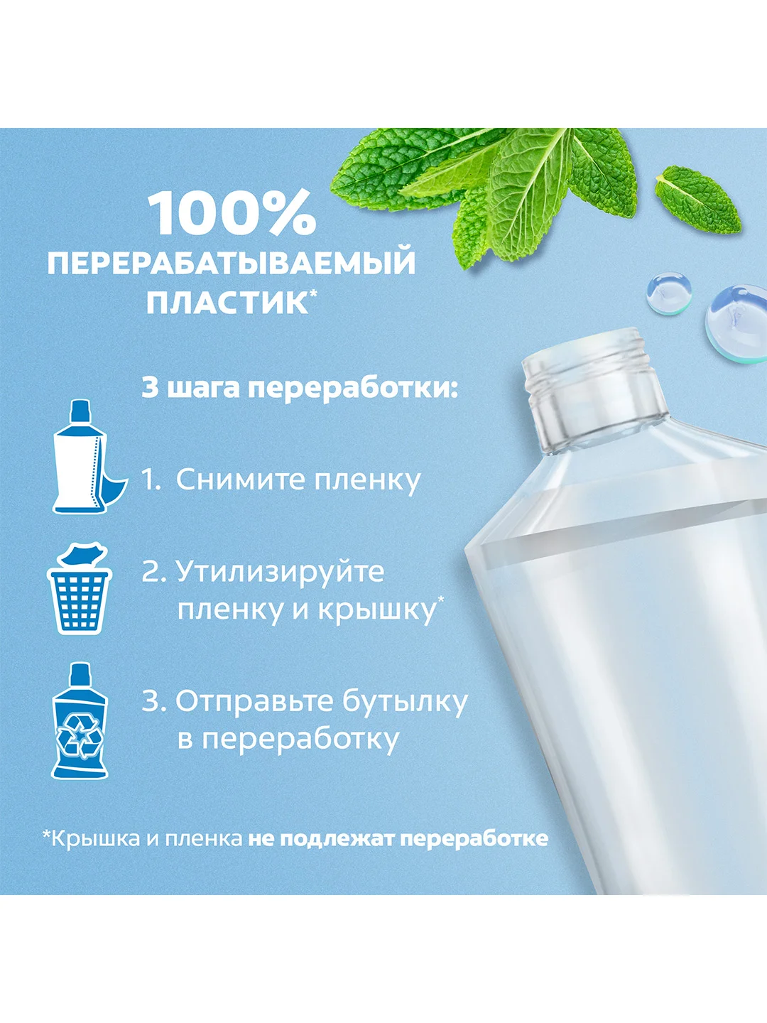 Ополаскиватель для полости рта Colgate Тройное действие, антибактериальный, 500 мл, 2 шт