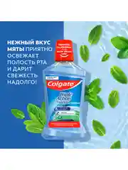 Ополаскиватель для полости рта Colgate Тройное действие, антибактериальный, 500 мл, 2 шт
