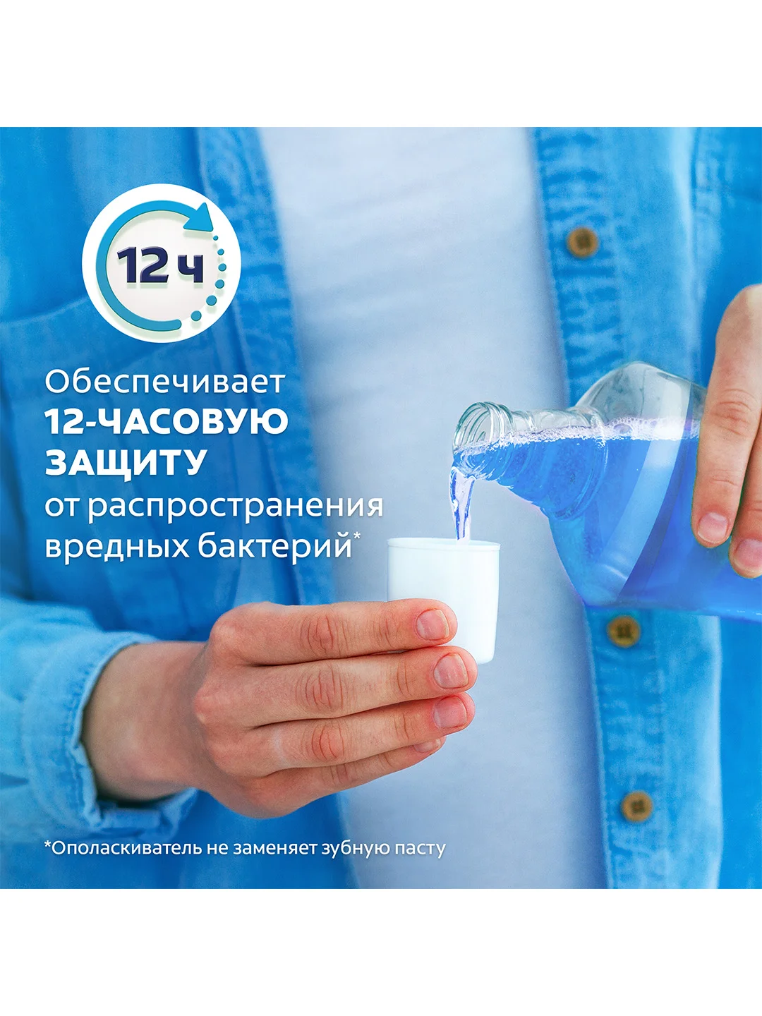 Ополаскиватель для полости рта Colgate Тройное действие, антибактериальный, 500 мл, 2 шт