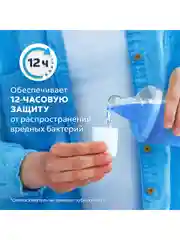 Ополаскиватель для полости рта Colgate Тройное действие, антибактериальный, 500 мл, 2 шт