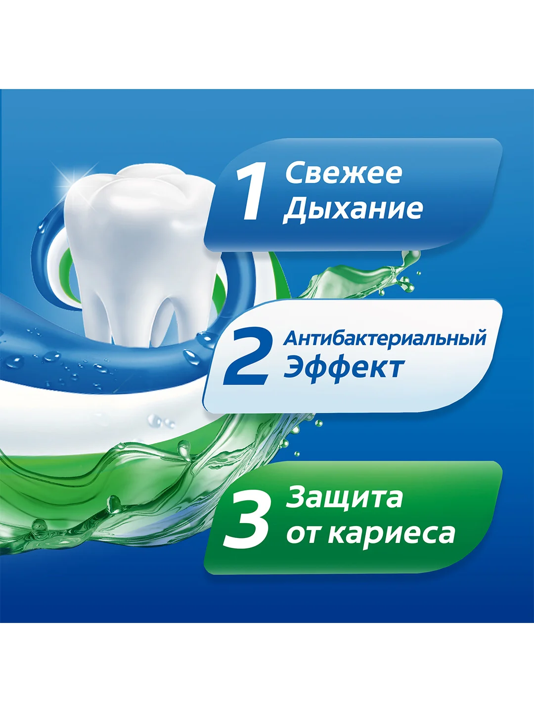 Ополаскиватель для полости рта Colgate Тройное действие, антибактериальный, 500 мл, 2 шт
