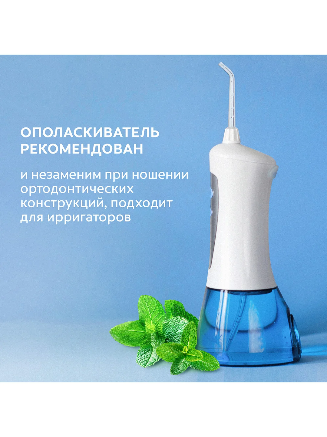 Ополаскиватель для полости рта Colgate Тройное действие, антибактериальный, 500 мл, 2 шт