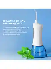 Ополаскиватель для полости рта Colgate Тройное действие, антибактериальный, 500 мл, 2 шт