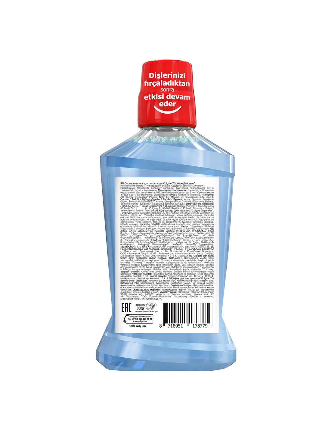 Ополаскиватель для полости рта Colgate Тройное действие, антибактериальный, 500 мл, 2 шт