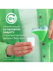 Ополаскиватель для полости рта Colgate Plax Свежесть чая, антибактериальный, 500 мл, 2 шт