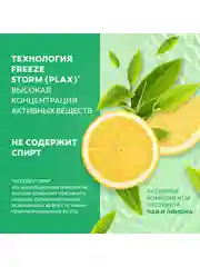 Ополаскиватель для полости рта Colgate Plax Свежесть чая, антибактериальный, 500 мл, 2 шт
