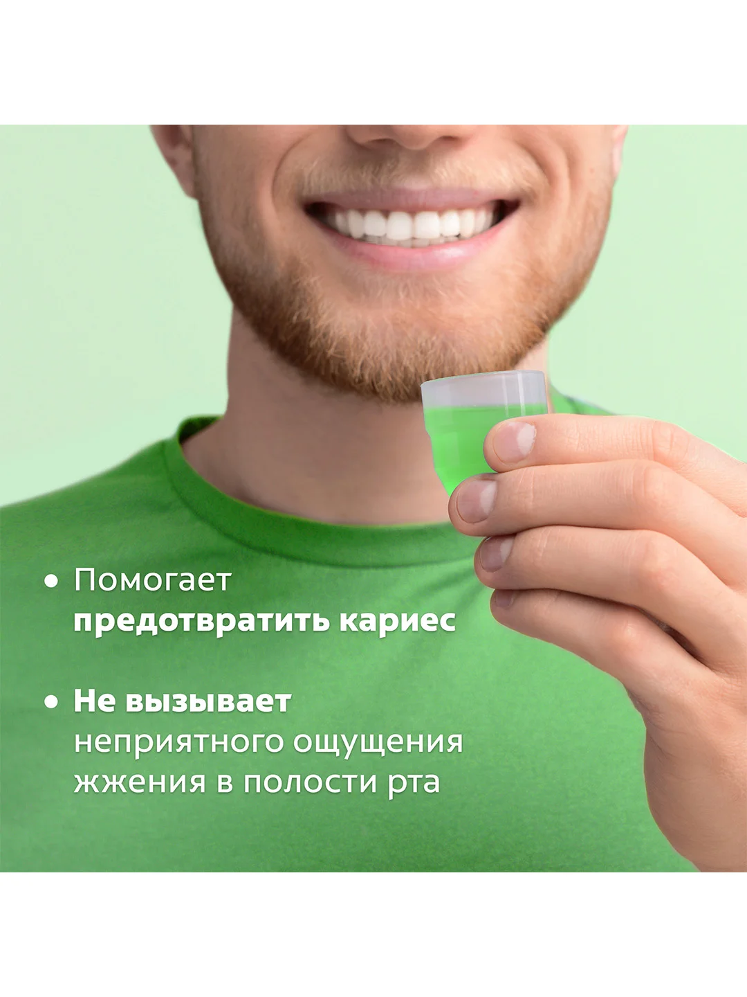 Ополаскиватель для полости рта Colgate Plax Свежесть чая, антибактериальный, 500 мл, 2 шт