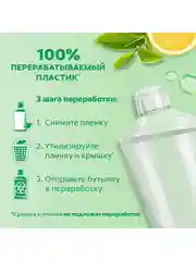 Ополаскиватель для полости рта Colgate Plax Свежесть чая, антибактериальный, 500 мл, 2 шт
