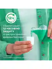 Ополаскиватель для полости рта Colgate Plax Алтайские Травы, для десен, 500 мл, 2 шт