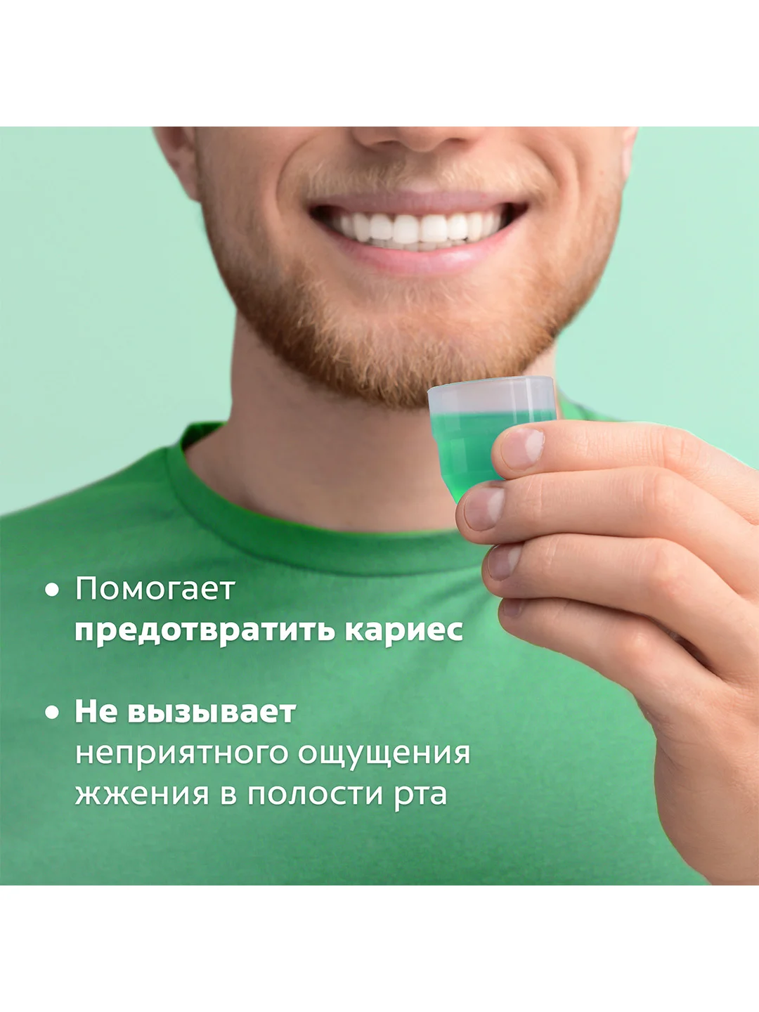 Ополаскиватель для полости рта Colgate Plax Алтайские Травы, для десен, 500 мл, 2 шт