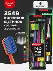 Зубная щетка Colgate Neo, 2548 кончиков щетинок, средней жесткости, 2+1, 2 шт
