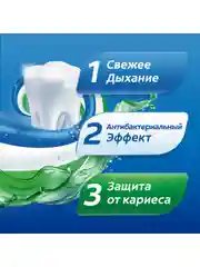 Ополаскиватель для полости рта Colgate Тройное Действие, антибактериальный, 500 мл, 3 шт