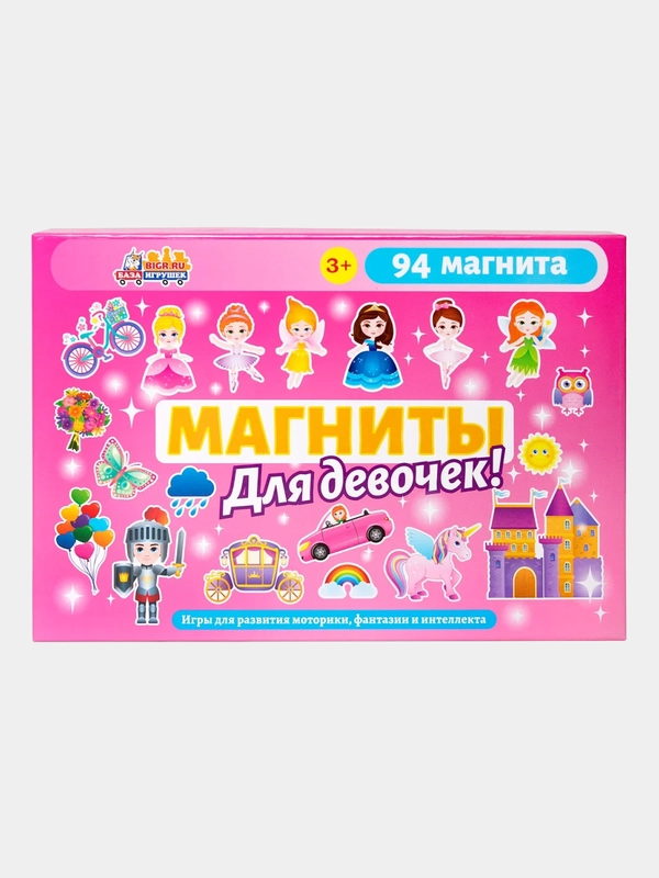 Настольная магнитная игра Бигр "Магниты для девочек", УД20