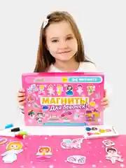 Настольная магнитная игра Бигр "Магниты для девочек", УД20