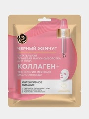 Тканевая маска для лица Черный жемчуг Mezocare "Питание и омоложение"