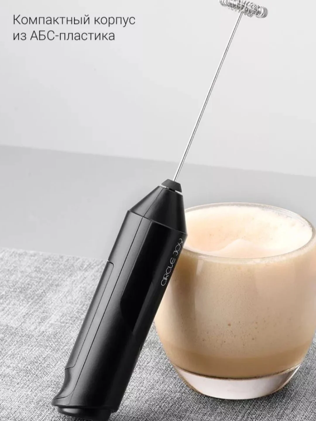 Черный капучинатор электрический Xiaomi, вспениватель молока