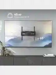 Кронштейн для телевизора 32" - 65" STE644, наклонно-поворотный, до 45 кг, черный