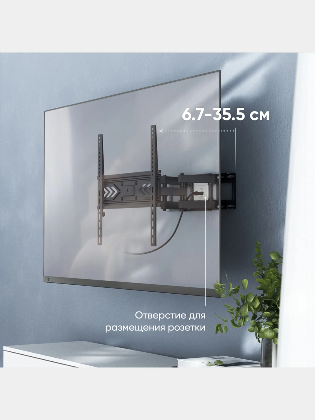 Кронштейн для телевизора 32" - 65" STE644, наклонно-поворотный, до 45 кг, черный