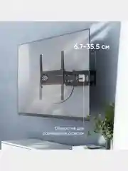 Кронштейн для телевизора 32" - 65" STE644, наклонно-поворотный, до 45 кг, черный