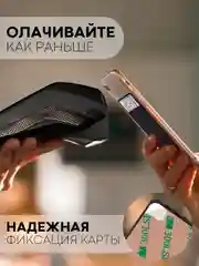Синий силиконовый картхолдер на телефон КАРТОФАН карман-кошелек самоклеющийся визитница для карт