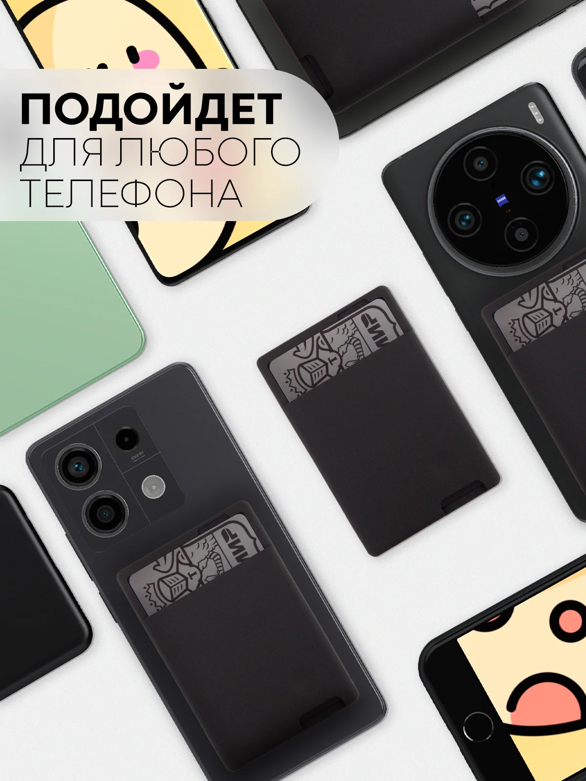 Синий силиконовый картхолдер на телефон КАРТОФАН карман-кошелек самоклеющийся визитница для карт