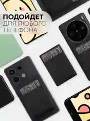Синий силиконовый картхолдер на телефон КАРТОФАН карман-кошелек самоклеющийся визитница для карт