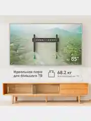 Кронштейн для телевизора 43" - 85" ONKRON TM6, наклонный, до 68 кг, черный
