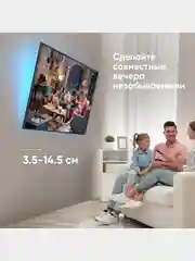 Кронштейн для телевизора 43" - 85" ONKRON TM6, наклонный, до 68 кг, черный