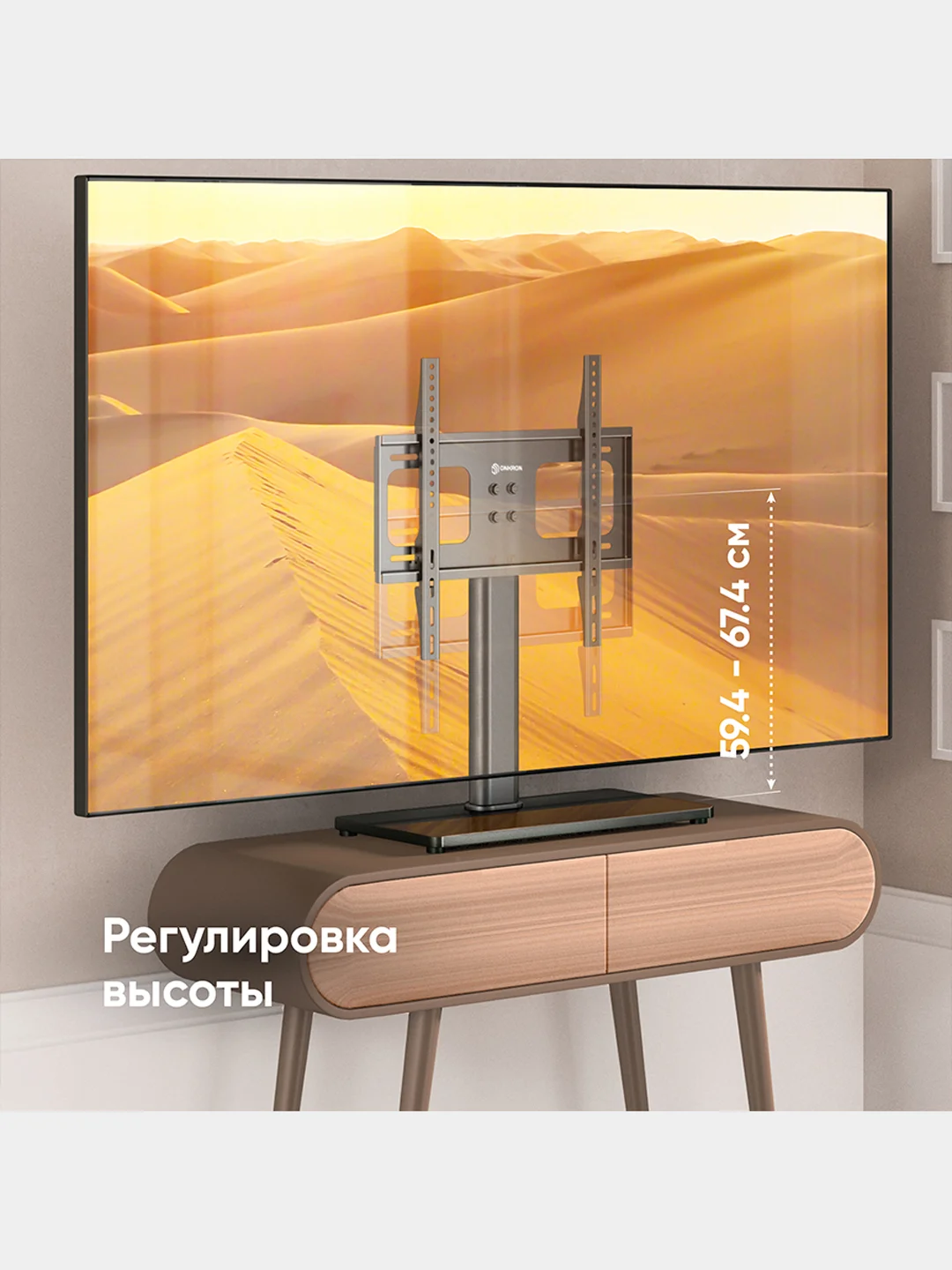 Подставка для телевизора 26"-55" ONKRON PT1 настольная, до 30 кг, черная