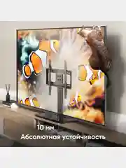 Подставка для телевизора 26"-55" ONKRON PT1 настольная, до 30 кг, черная
