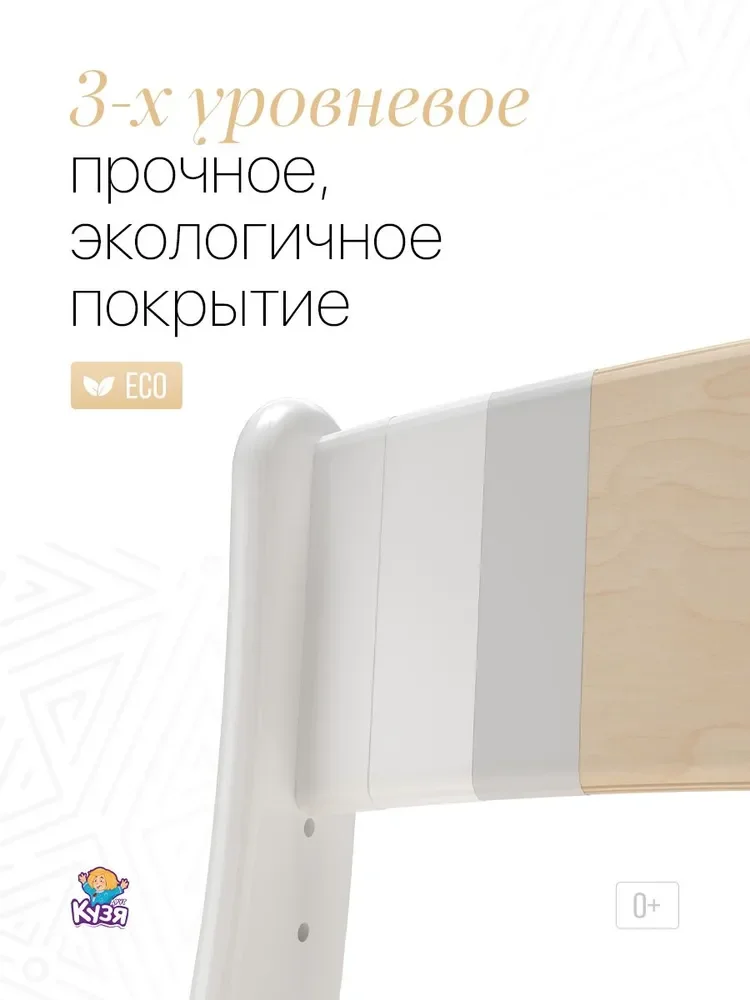 Комплект мебели, растущий: детский стул, стол