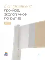 Комплект мебели, растущий: детский стул, стол