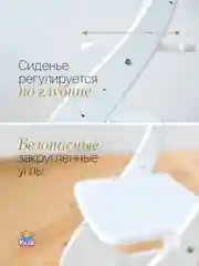 Комплект мебели, растущий: детский стул, стол