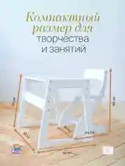 Комплект мебели, растущий: детский стул, стол