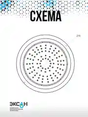 Тропическая лейка "подсолнух" для ванной