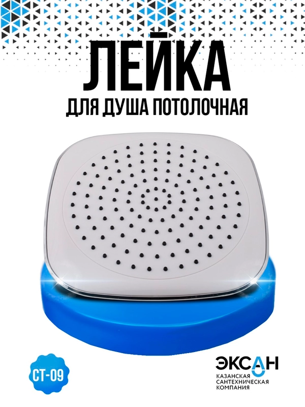 Тропическая лейка "подсолнух" квадратная
