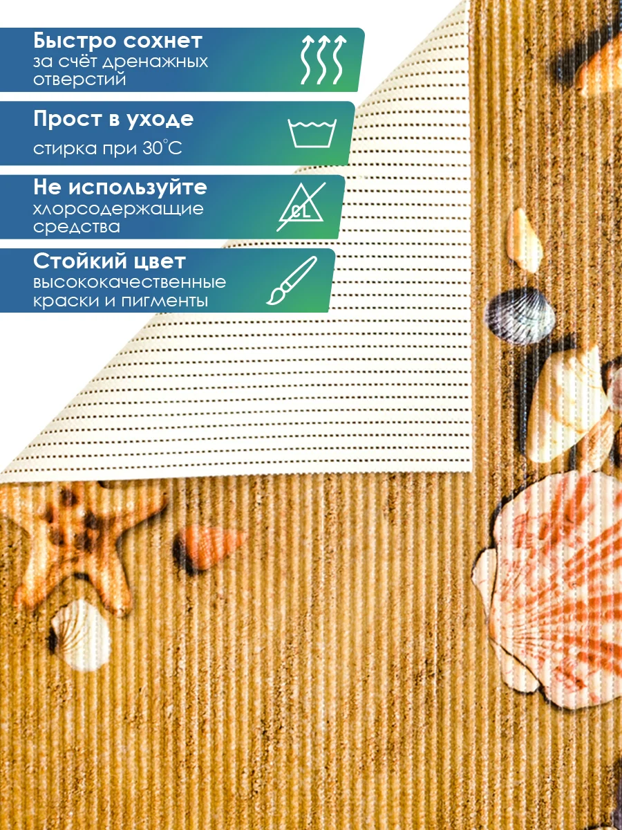 Бежевый коврик для ванной и туалета из вспененного ПВХ, ВИЛИНА