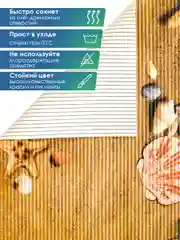 Бежевый коврик для ванной и туалета из вспененного ПВХ, ВИЛИНА