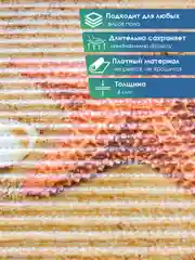 Бежевый коврик для ванной и туалета из вспененного ПВХ, ВИЛИНА