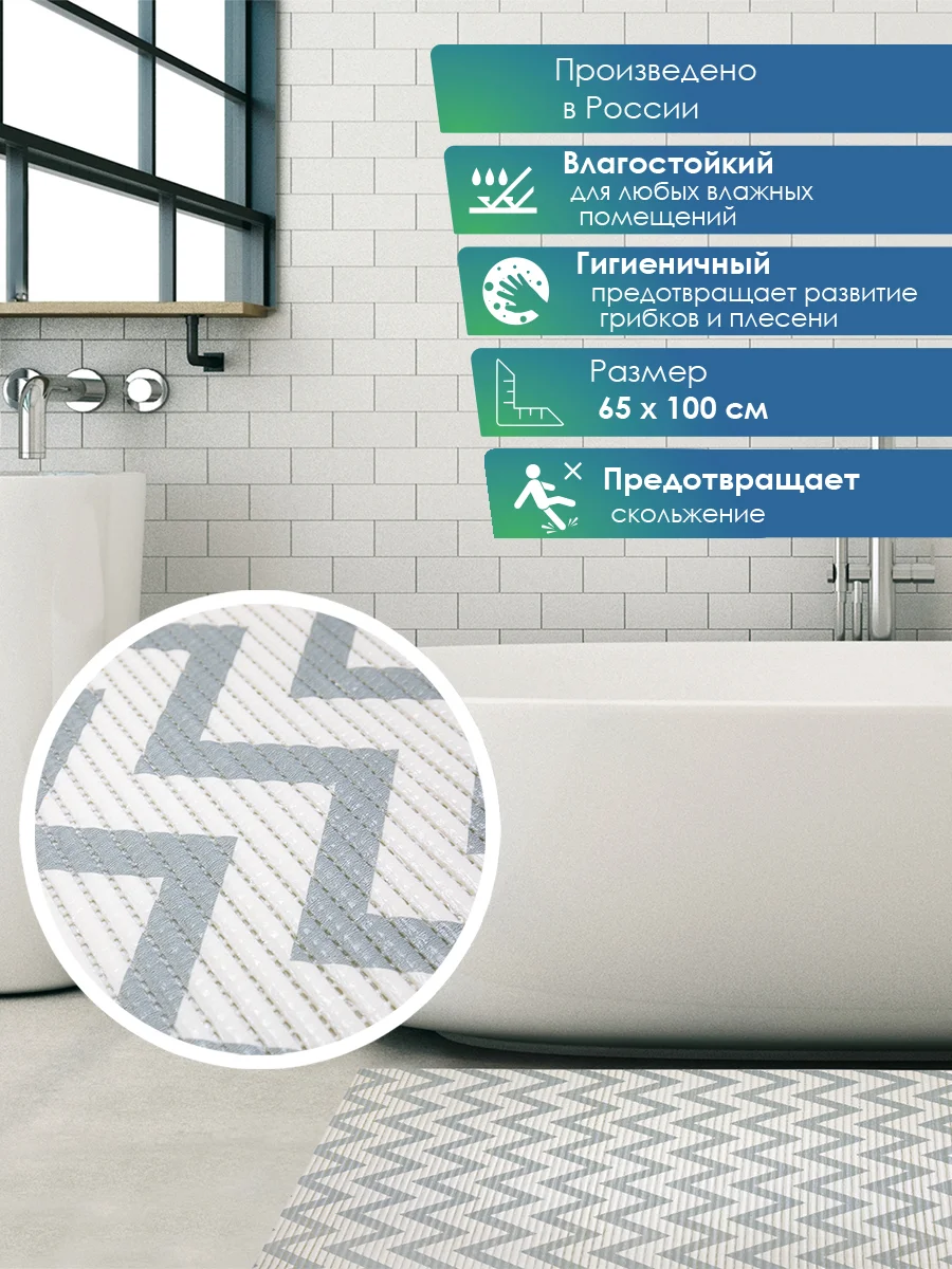 Серый коврик для ванной и туалета из вспененного ПВХ, ВИЛИНА