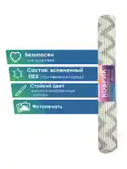 Серый коврик для ванной и туалета из вспененного ПВХ, ВИЛИНА