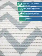 Серый коврик для ванной и туалета из вспененного ПВХ, ВИЛИНА