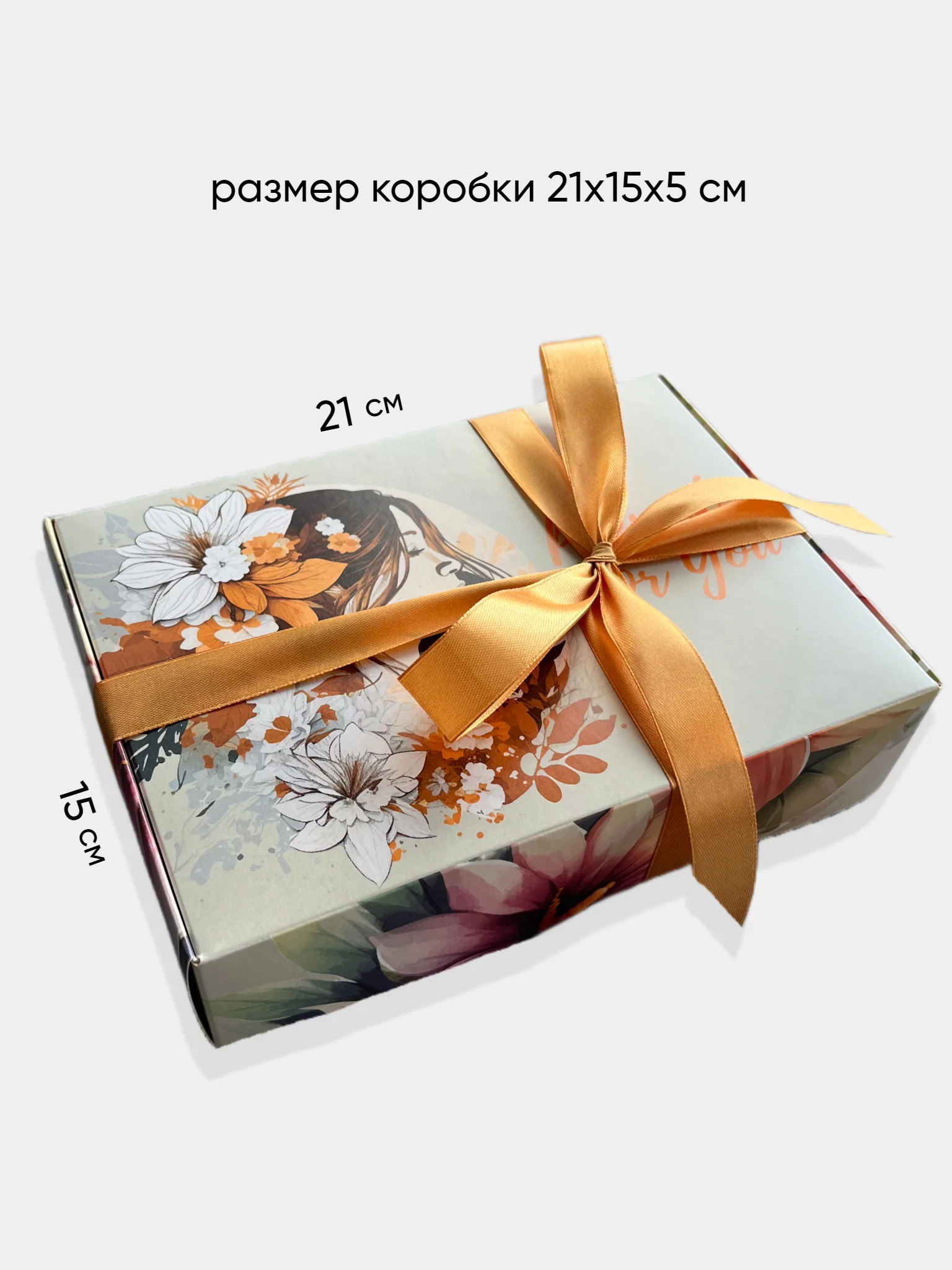 Подарочный косметический набор для девушек, женщин "Совершенство" Beauty Box, набор масок