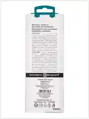 Кусачки Zinger (ME-45-D-LJ) педикюрные для ногтей