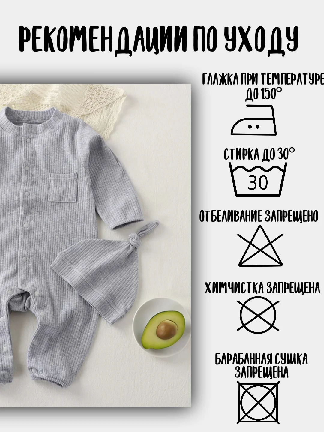 Зеленый комбинезон детский, слип для малышей