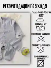 Серый меланж комбинезон детский, слип для малышей
