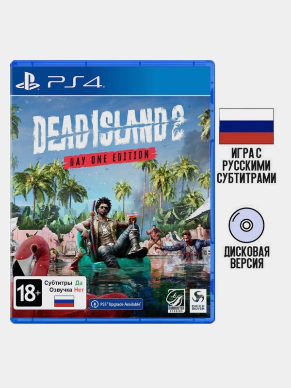 Игра Dead Island 2: Day One Edition PS4, диск на PS4, диск на PS5, игры на PS4