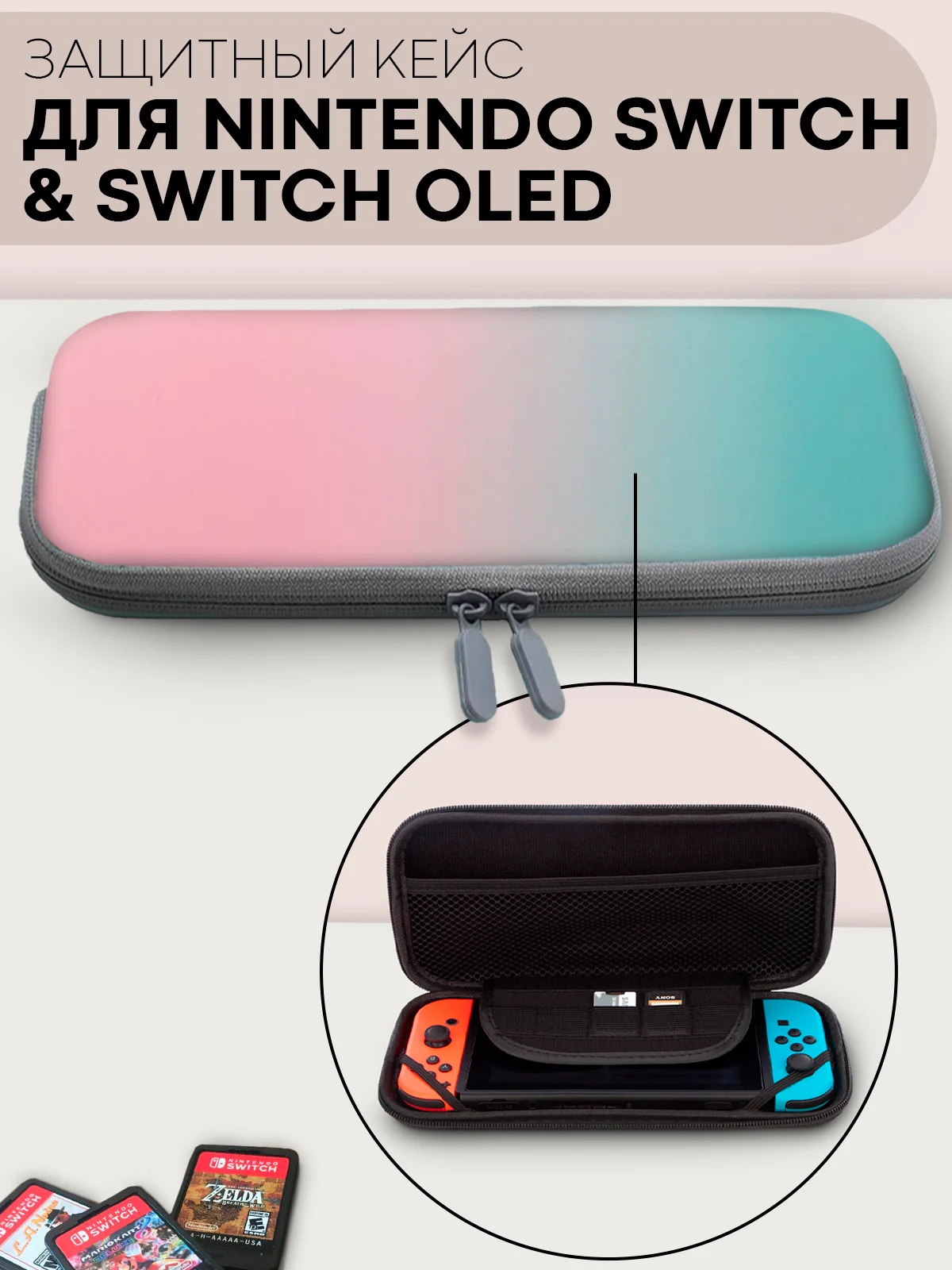Черный чехол для консоли Nintendo Switch и Nintendo Switch OLED, защитный кейс КАРТОФАН на молнии
