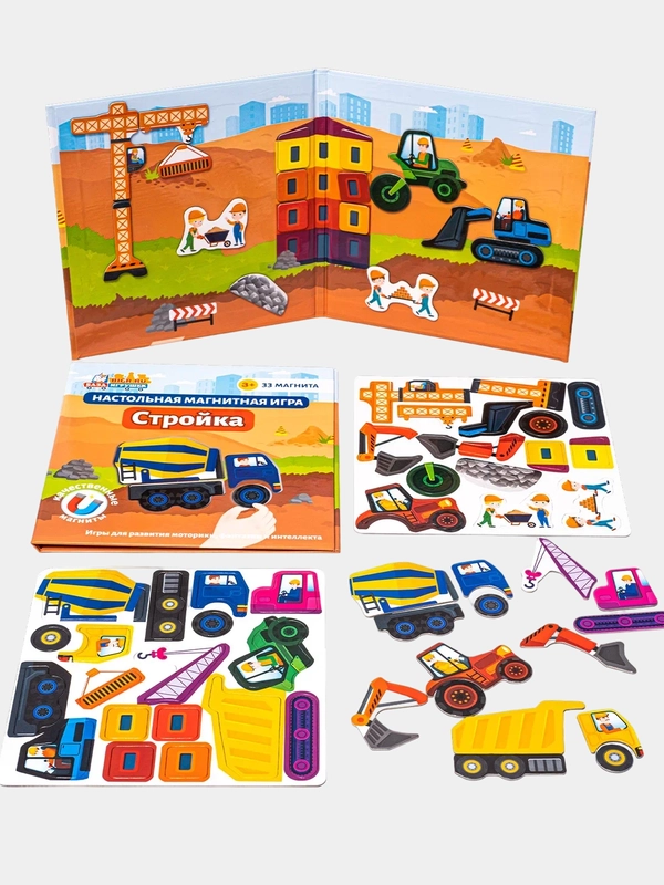 Развивающая настольная магнитная игра Бигр "Стройка", УД62