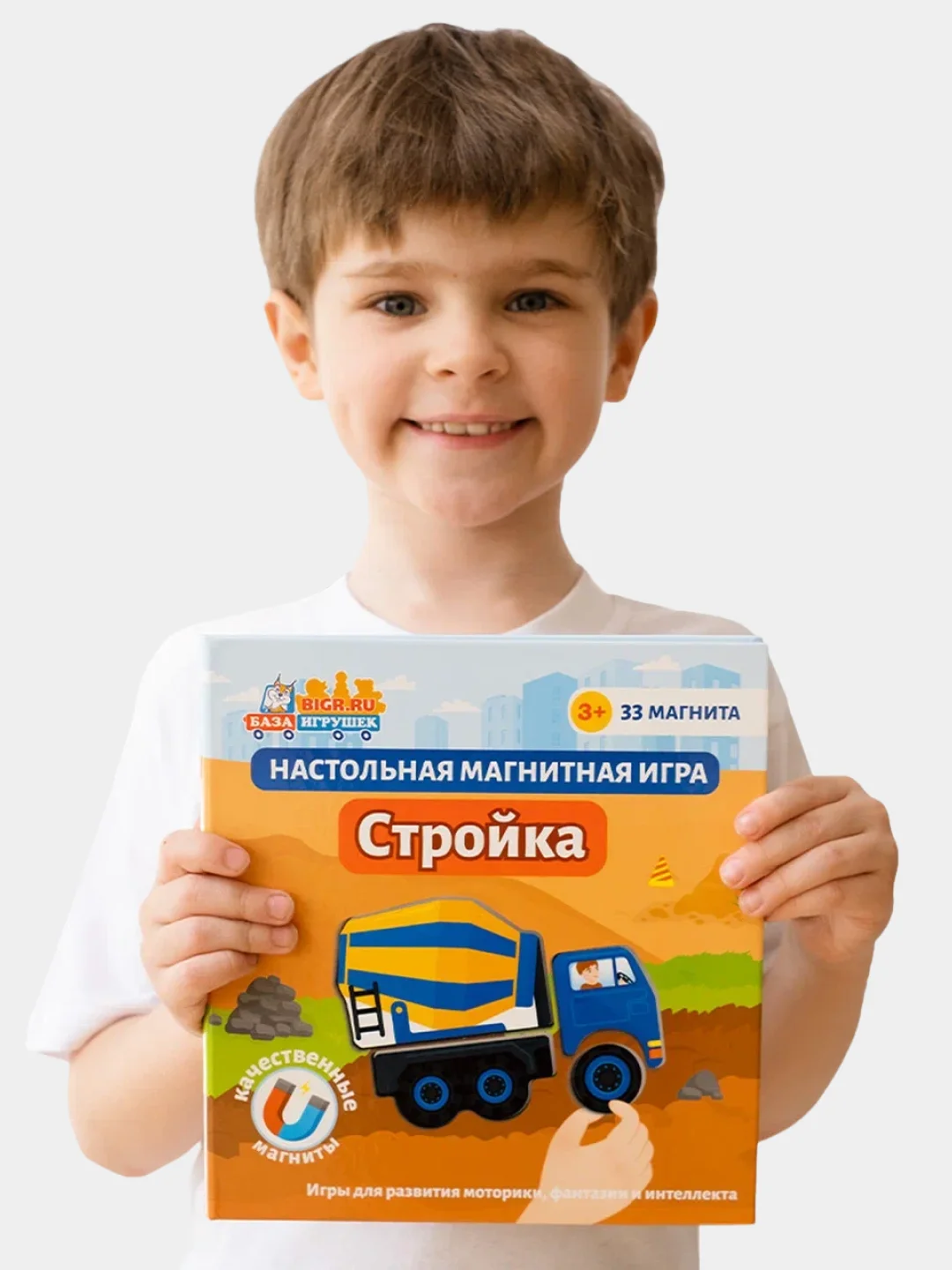 Развивающая настольная магнитная игра Бигр "Стройка", УД62